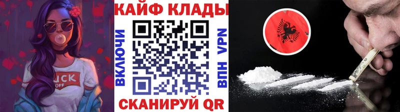 Магазин наркотиков Жиздра Cocaine  СОЛЬ  Гашиш  МАРИХУАНА  Меф 