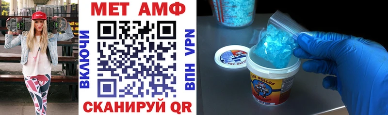 АМФЕТАМИН Розовый  Жиздра 