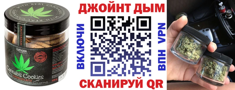 OMG ONION  Жиздра  Canna-Cookies конопля 