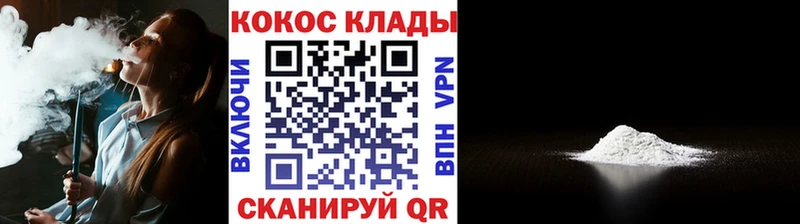 Cocaine Колумбийский  Жиздра 