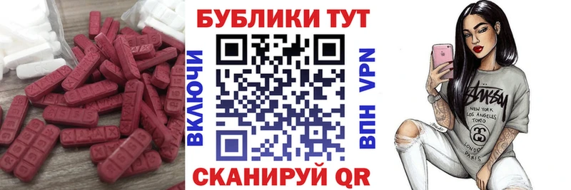 Экстази 280мг продажа наркотиков Жиздра
