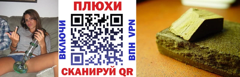ГАШ индика сатива  цена   Жиздра 