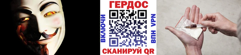 ГЕРОИН хмурый  Жиздра 