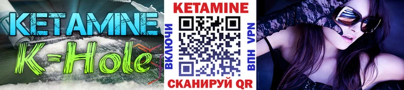 Кетамин VHQ  Жиздра 