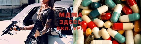 кокаин премиум Володарск