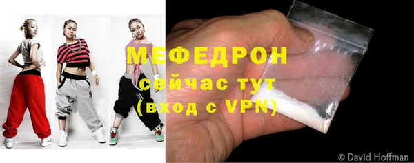 mdpv Волоколамск