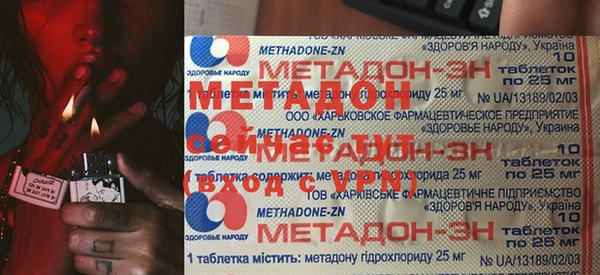 гашик Волосово