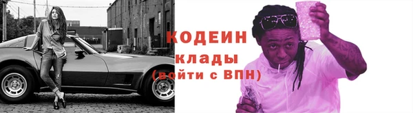 гашик Волосово
