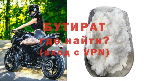марки nbome Вязники