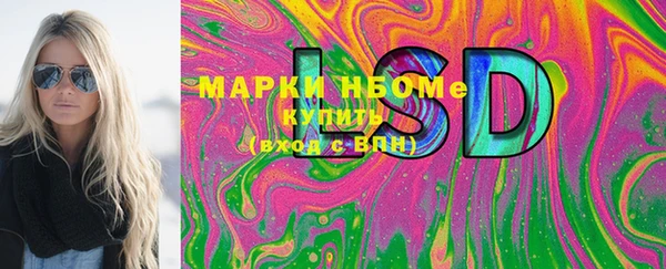 кокаин премиум Володарск