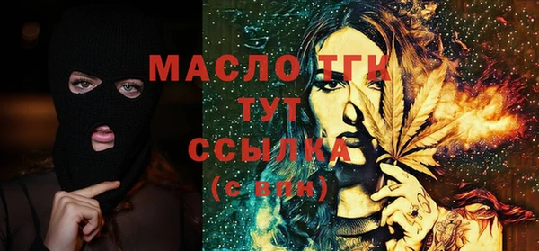 шишки Вязьма