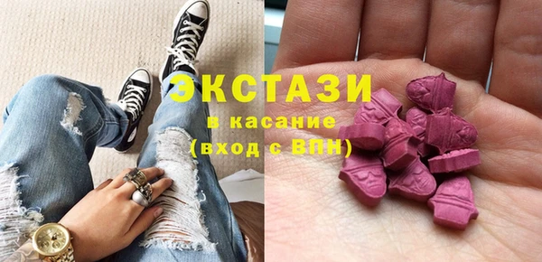 шишки Вязьма