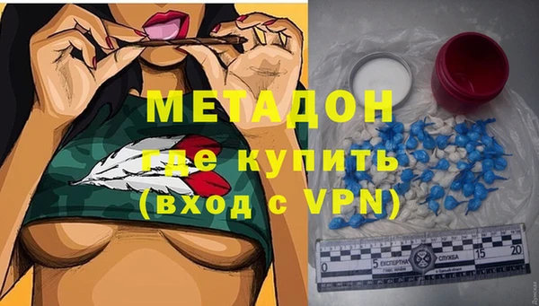 мефедрон мука Вяземский