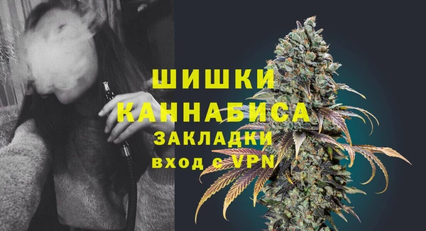 мефедрон мука Вяземский