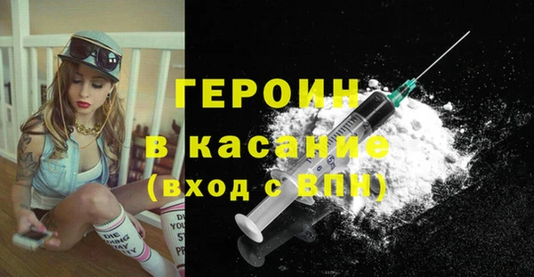 гашик Волосово