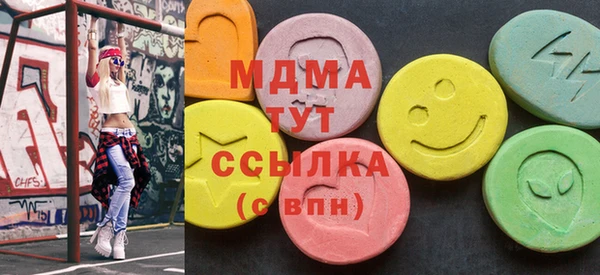 PSILOCYBIN Верхний Тагил