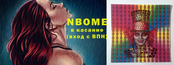 PSILOCYBIN Бугульма