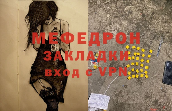 марихуана Бородино