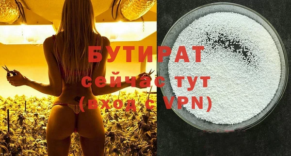 мефедрон мука Вяземский