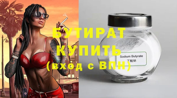 шишки Вязьма