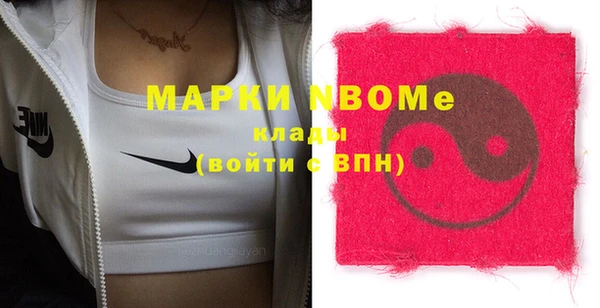 наркотики Верхнеуральск