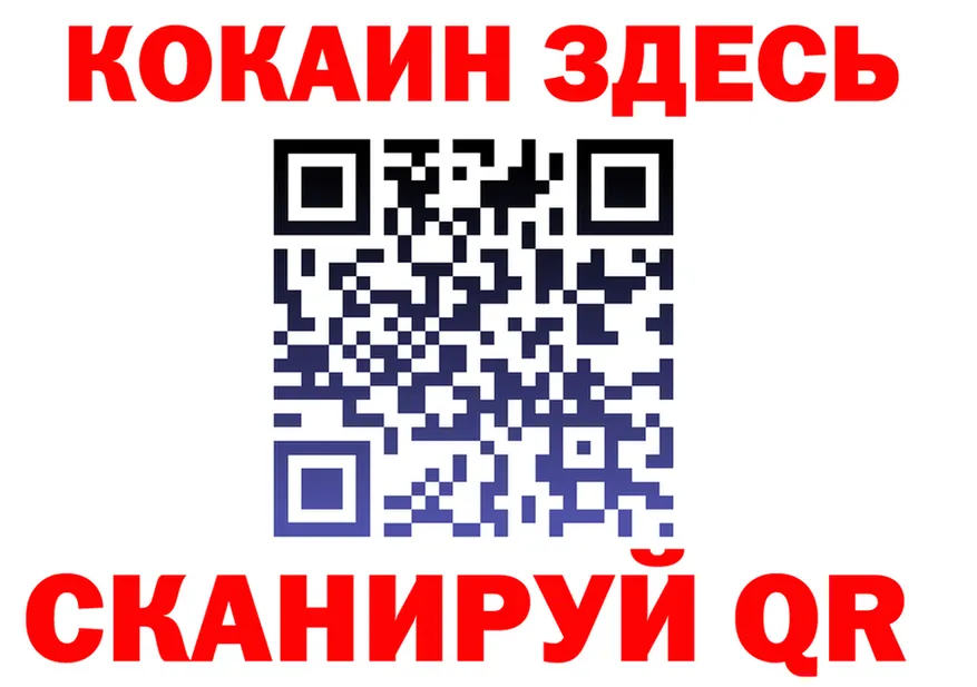 APVP Crystall tor мориарти кракен Жиздра