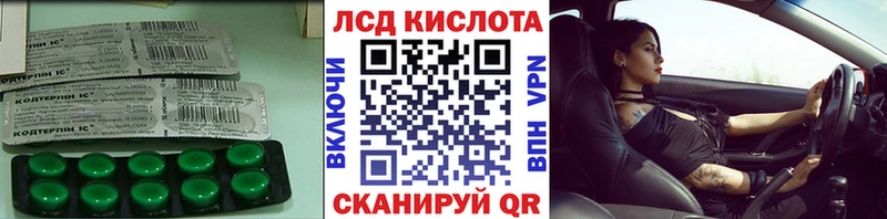 ОМГ ОМГ ТОР  Жиздра  Лсд 25 экстази кислота 