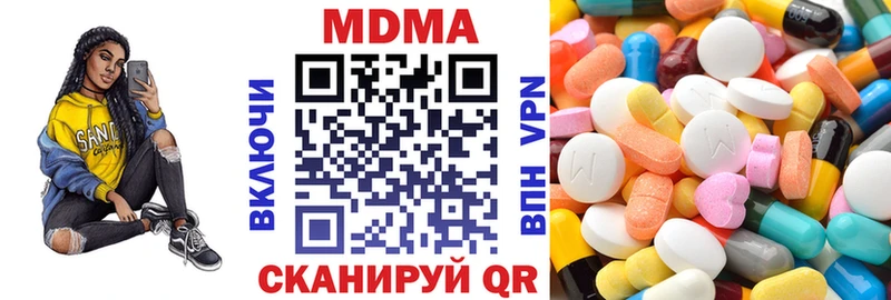 MDMA молли  Жиздра 