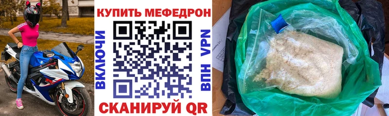 Меф мука  Жиздра 