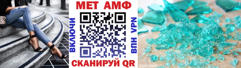 МЕТАМФЕТАМИН пудра наркошоп Жиздра