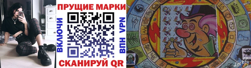 Наркотические марки 1500мкг  Жиздра 