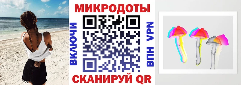 Галлюциногенные грибы GOLDEN TEACHER  Жиздра 