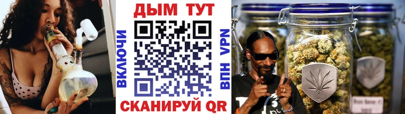 Бошки марихуана конопля  Жиздра 