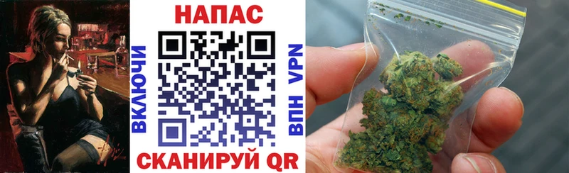 Шишки марихуана THC 21% Жиздра